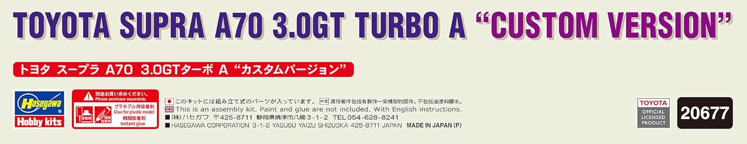 1 /24 Toyota Supra A70 3.0GT Turbo CUSTOM with 3D Printed Parts Limited Edition by Hasegawa 20677