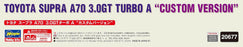 1 /24 Toyota Supra A70 3.0GT Turbo CUSTOM with 3D Printed Parts Limited Edition by Hasegawa 20677