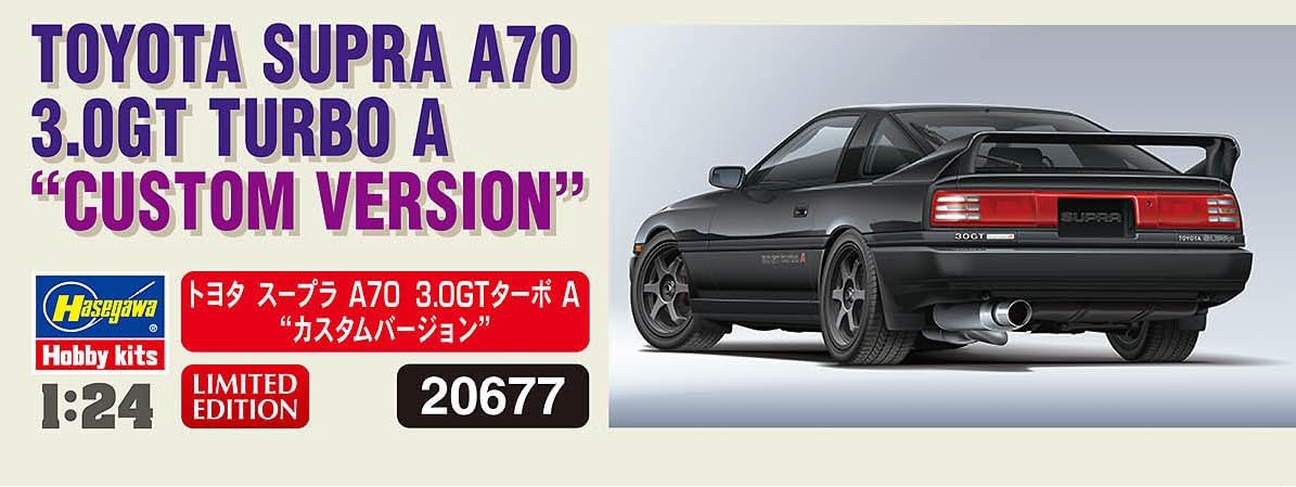 1 /24 Toyota Supra A70 3.0GT Turbo CUSTOM with 3D Printed Parts Limited Edition by Hasegawa 20677