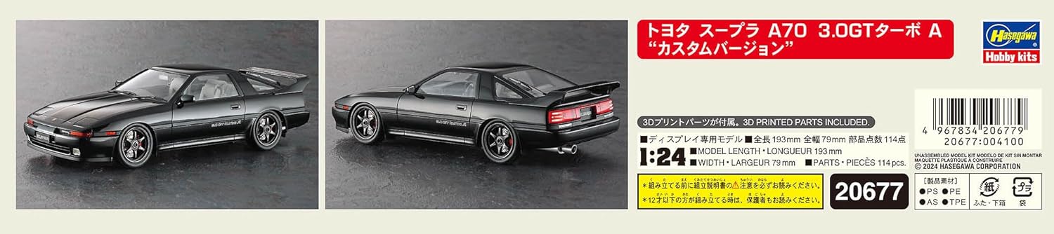 1 /24 Toyota Supra A70 3.0GT Turbo CUSTOM with 3D Printed Parts Limited Edition by Hasegawa 20677