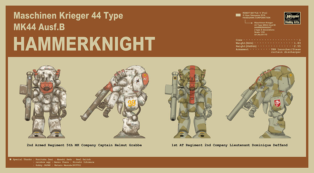 1/20 Maschinen Krieger Robot Battle V Type 44 Heavy Armor Combat Suit MK44B Hammer Knightby Hasegawa