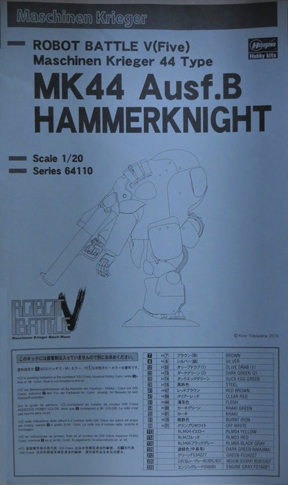 1/20 Maschinen Krieger Robot Battle V Type 44 Heavy Armor Combat Suit MK44B Hammer Knightby Hasegawa
