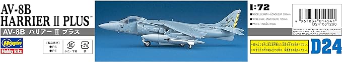 1/72 AV-8B HURRIER II PLUS HASEGAWA 00454 (D24)