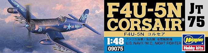 1/48 F4U-5N Corsair