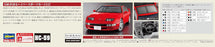 1/24 Nissan Fairlady Z (Z32) 300ZX Twin Turbo 2by2 (1989) by Hasegawa