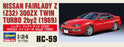 1/24 Nissan Fairlady Z (Z32) 300ZX Twin Turbo 2by2 (1989) by Hasegawa