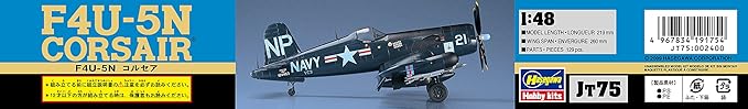 1/48 F4U-5N Corsair