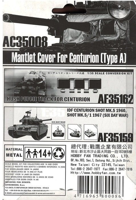 1/35 MANTLET COVER FOR CENTURION (TYPE A) by AFV CLUB AC35008