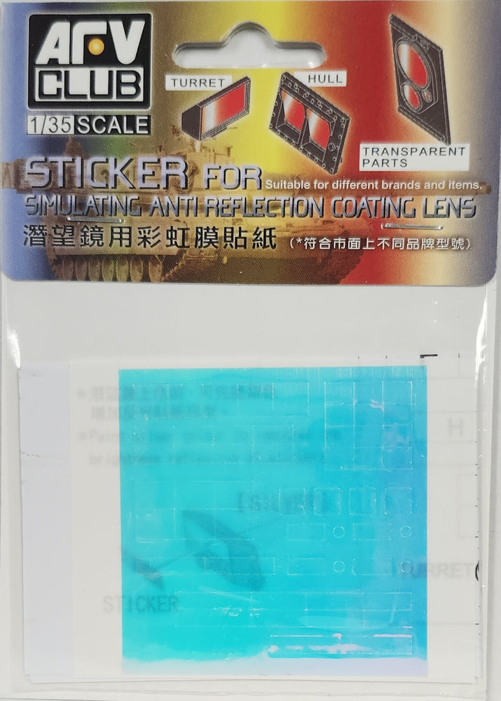 STICKER FOR SIMULATING ANTI REFLECTION COATING LENS(MARKAVA AFV CLUB AC35014