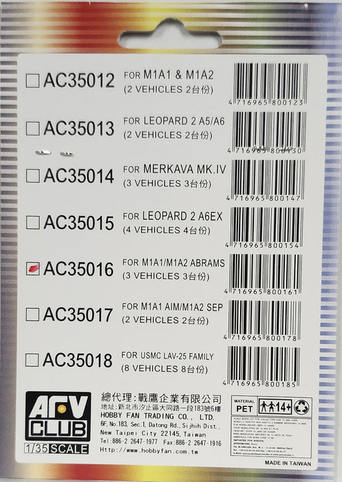 STICKER - SIMULATING ANTI REFLECTION COATING LENS(M1A1/M1A2) AFV CLUB AC35016