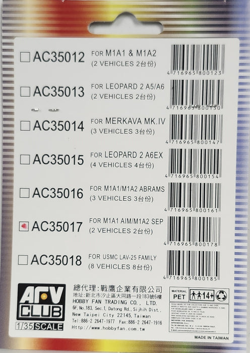 STICKER - SIMULATING ANTI REFLECTION COATING LENS (M1A1 AIM) AFV CLUB AC35017