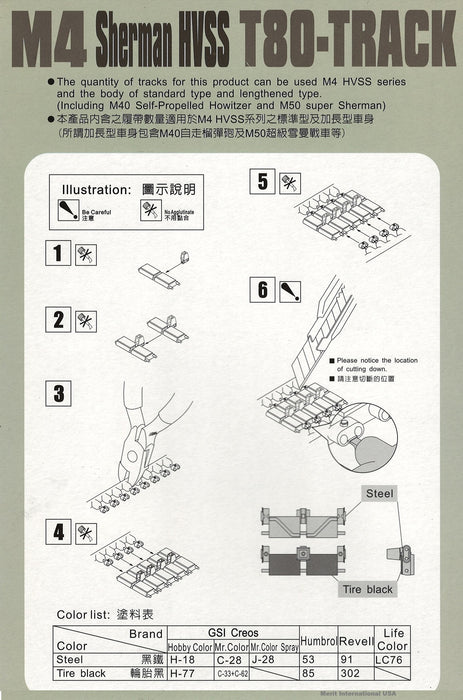 1/35 M4 SHERMAN HVSS T80 TRACK by AFV CLUB AF35032