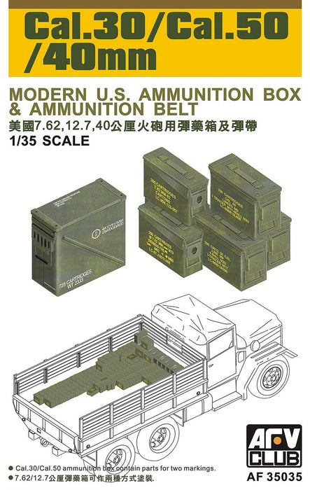 1/35 30/CAL. 50/40MM AMMO BOX by AFV CLUB AF35035