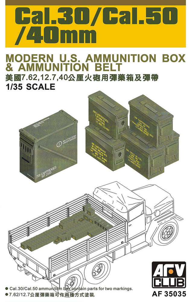 1/35 30/CAL. 50/40MM AMMO BOX by AFV CLUB AF35035