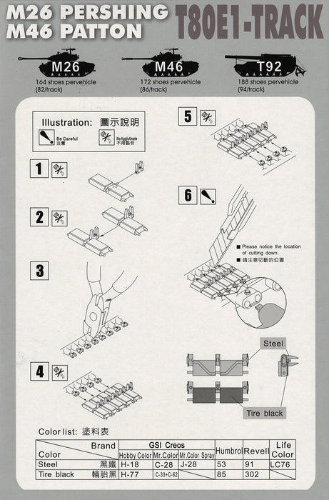 1/35 M26/M46 T80E1 TRACK AFV CLUB AF35036