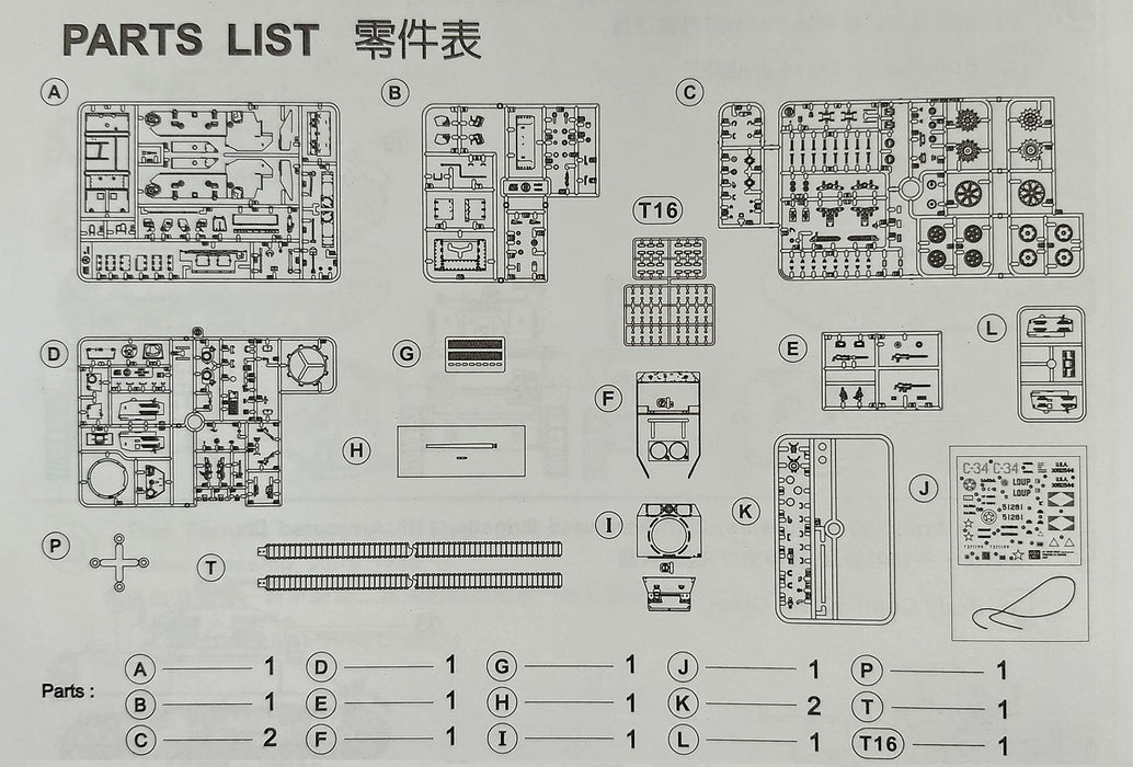 1/35 M5A1 LIGHT TANK, EARLY PRODUCTION  by AFV CLUB AF35105