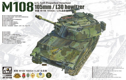 1/35 US M108 SELF-PROPELLED 105mm HOWITZER AF35108