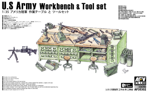 1/35 US Army Workbench & Tool Set