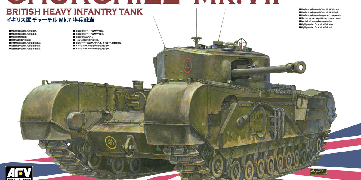 1/35 CHURCHILL MK.VII AF35324 — Legends Toys & Hobbies