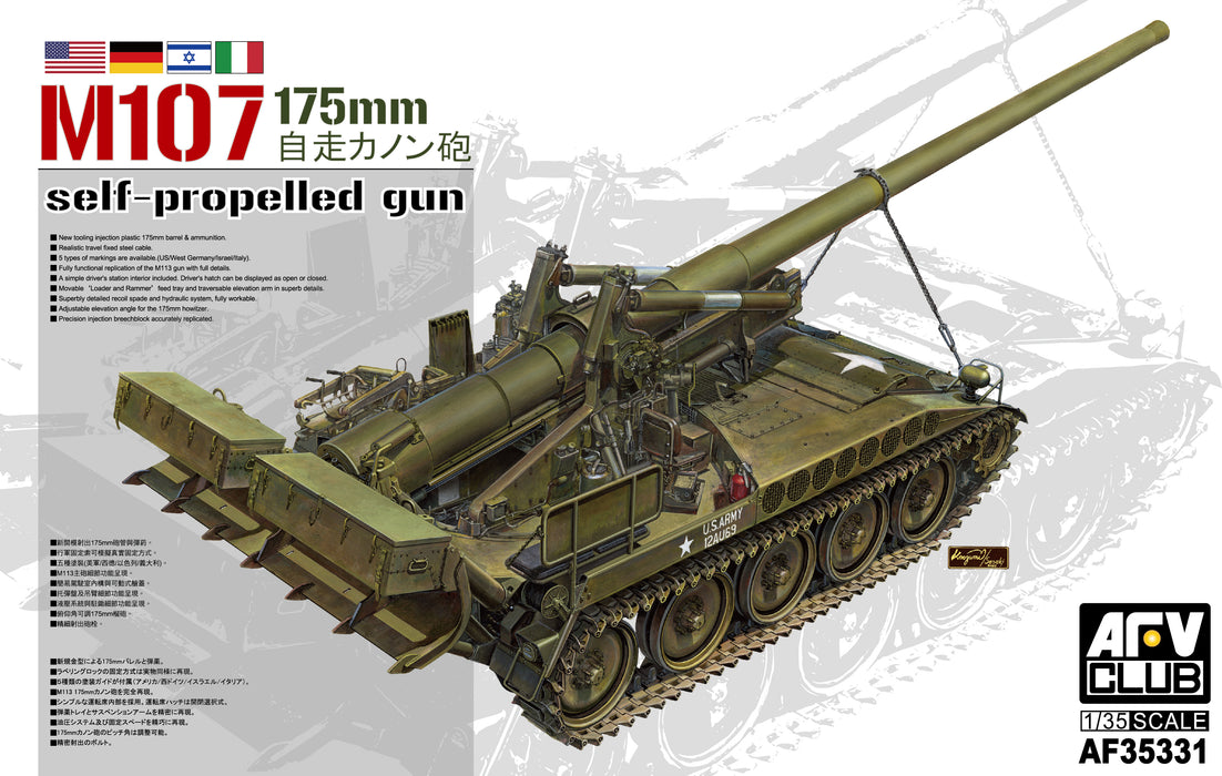 1/35 M107 SELF-PROPELLED GUN 175mm AF35331