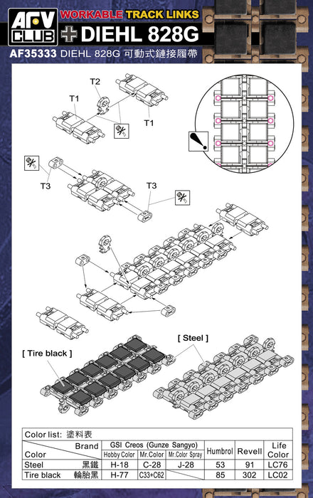 1/35 M110 SERIES DIEHL 828G QUICK ASSEMBLY LINK & LENGTH TRACK AF35333