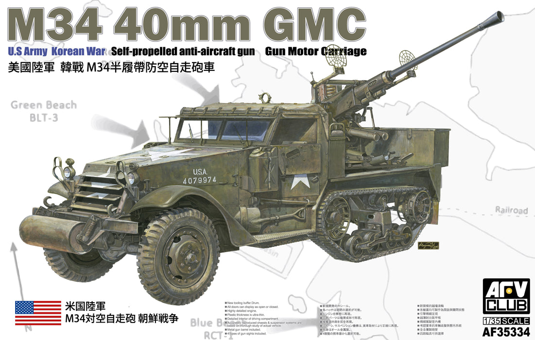 1/35 U.S. M34 40mm GMC SP Gun Halftrack AFV CLUB AF35334