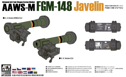 1/35 AAWS-M FGM-148 JAVELINE  AF35355