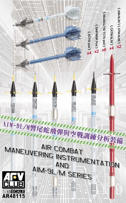 AIR COMBAT MANEUVERING INSTRUMENTATION & AIM-9L/M MISSILES AFV Club AR48115