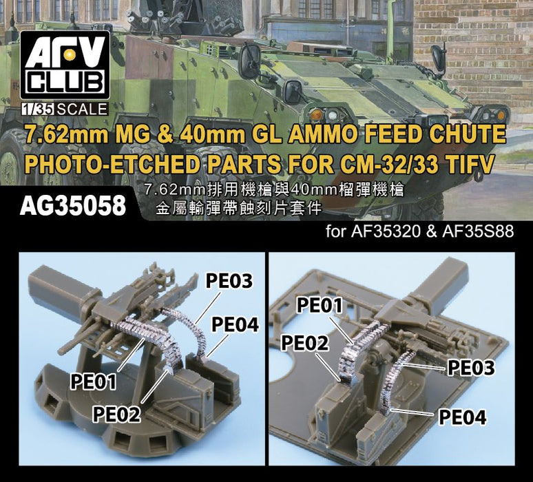 1/35 7.62mm MG & 40mm Feed Chute etching set AFV CLUB AG35057