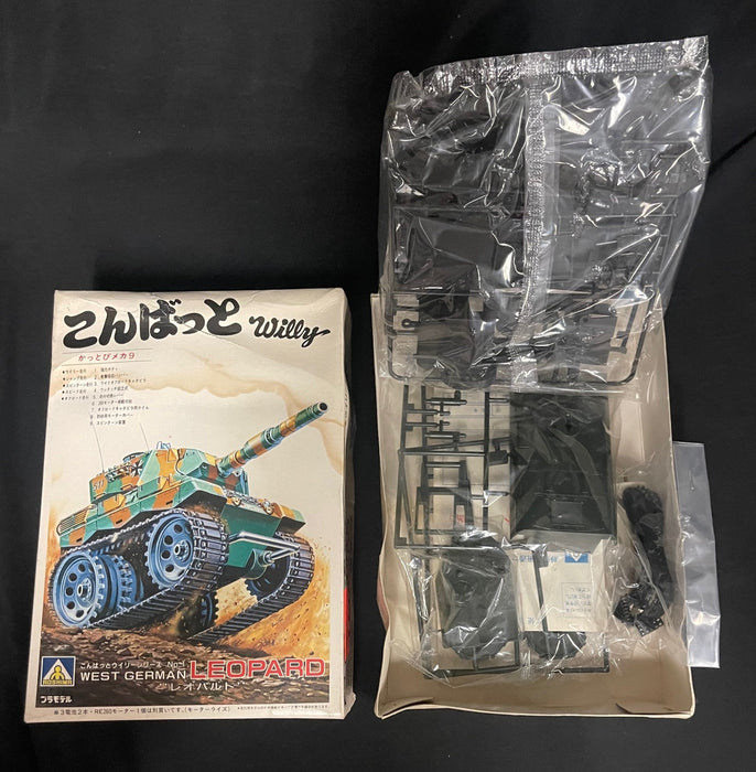 AOSHIMA - STYLIZED / CUTE SERIES  "WILLY" WEST GERMAN LEOPARD #1