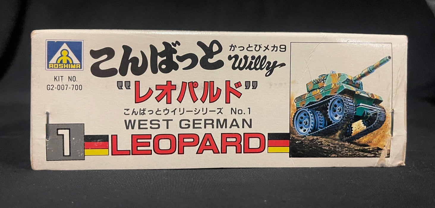 AOSHIMA - STYLIZED / CUTE SERIES  "WILLY" WEST GERMAN LEOPARD #1