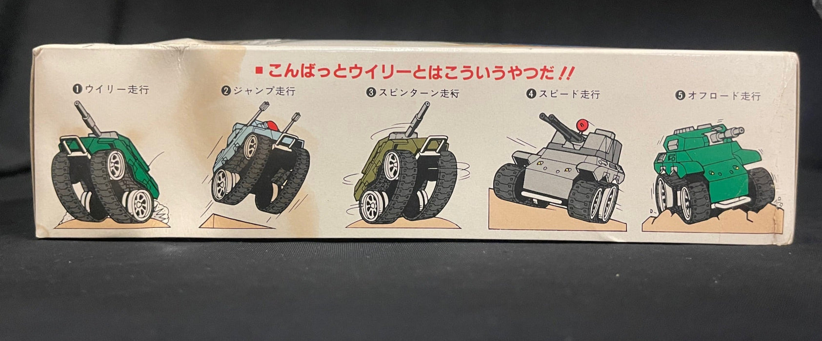 AOSHIMA - STYLIZED / CUTE SERIES  "WILLY" WEST GERMAN LEOPARD #1