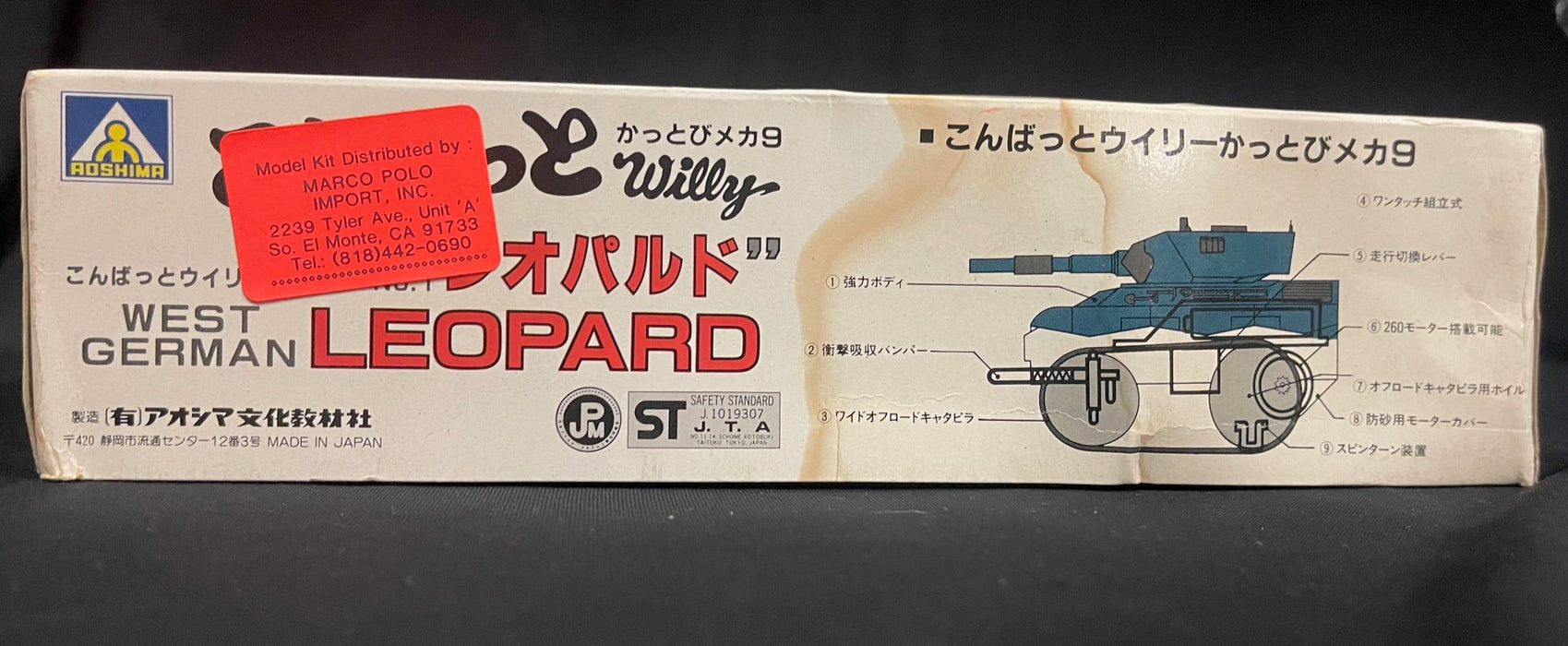 AOSHIMA - STYLIZED / CUTE SERIES  "WILLY" WEST GERMAN LEOPARD #1