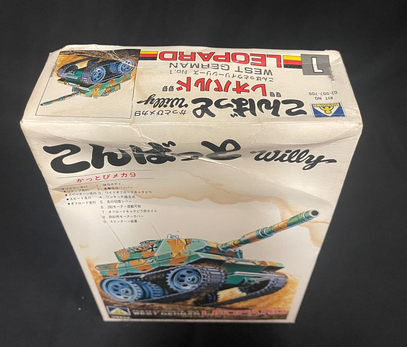 AOSHIMA - STYLIZED / CUTE SERIES  "WILLY" WEST GERMAN LEOPARD #1