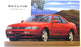1/24 SKYLINE 2 DOOR COUPE GTS25T TYPE M AOSHIMA 01399