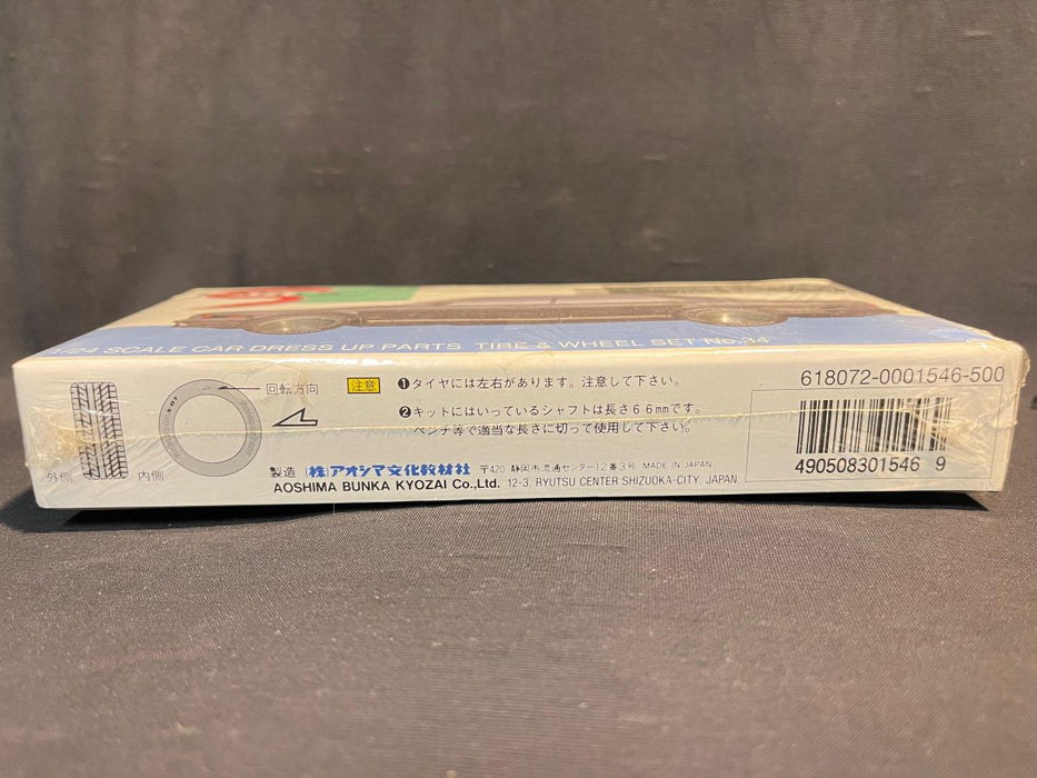 1/24 RACING SPARCO NS-II WHEELS AND TIRES BY AOSHIMA