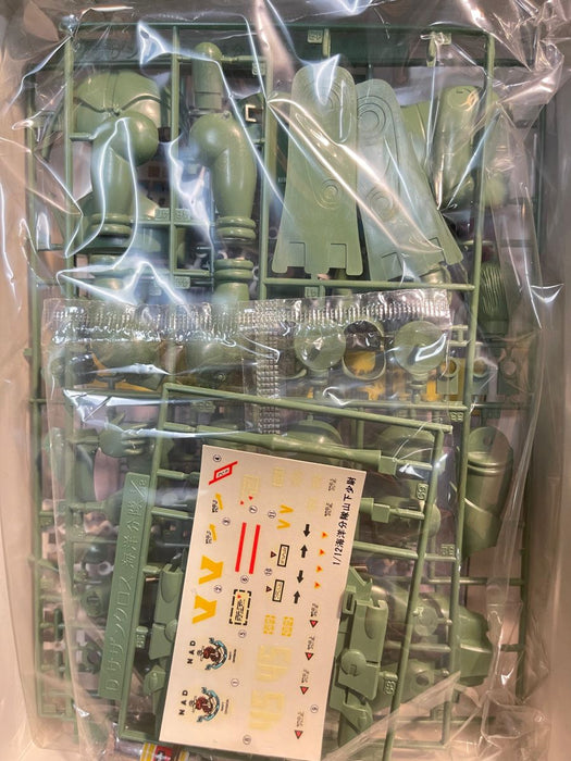 1/12 NA.D. JUN YAMASHITA Southern Cross Navy Division No.14 AR605 By ARII