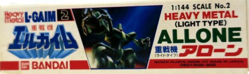 1/144 HEAVY METAL "ALLONE" (LIGHT TYPE)