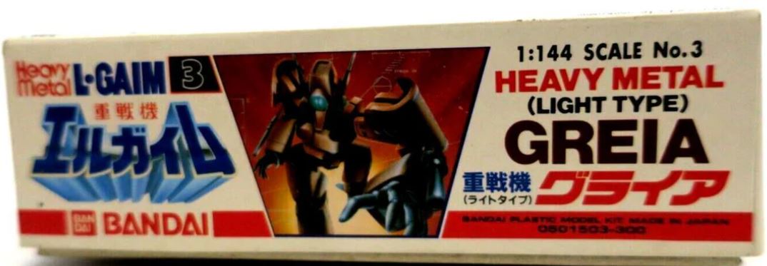 1/144 Heavy Metal GREIA (LIGHT TYPE) Bandai