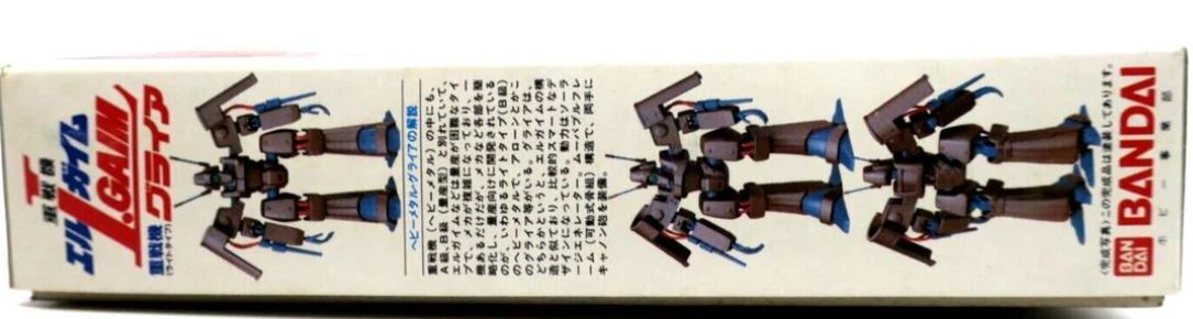 1/144 Heavy Metal GREIA (LIGHT TYPE) Bandai