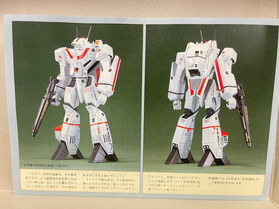 1/72 VF-1J BATTROID VALKYRIE 0030550