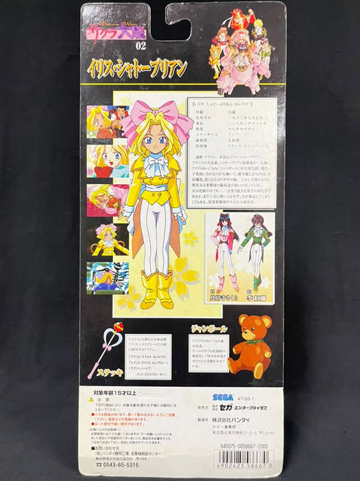 SAKURA WAR VINTAGE FIGURE - LM SERIES FIGURE No.2 BY SEGA / BANDAI