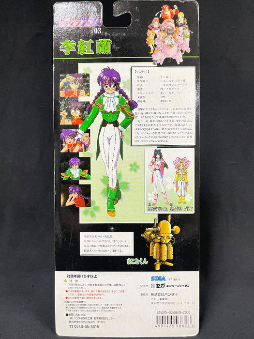 SAKURA WAR VINTAGE FIGURE - LM SERIES FIGURE No.3 BY SEGA / BANDAI
