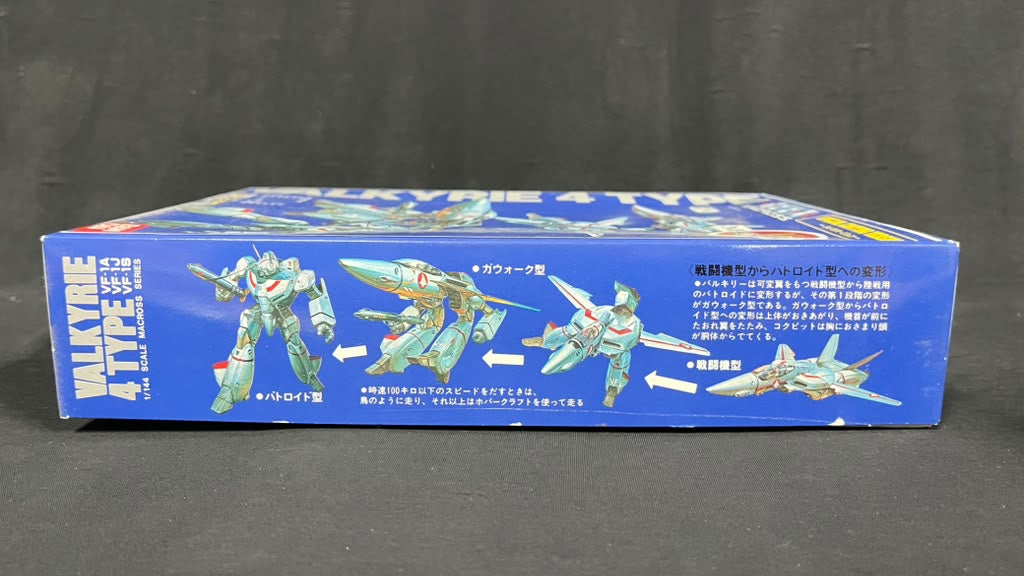 VF-1A, VF-1J, VF-1S Macross Bandai Valkyrie 4 Type By BANDAI No. 0059705