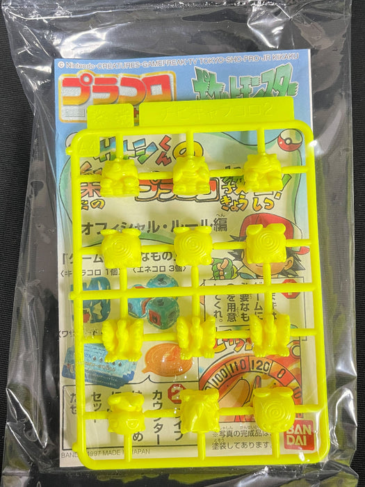 1998 Bandai Pocket Pokemon Dice Game Pracoro Battle figure No.16 BAN-0059997