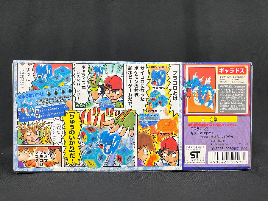 1998 Bandai Pocket Pokemon Dice Game Pracoro Battle figure No.16 BAN-0059997