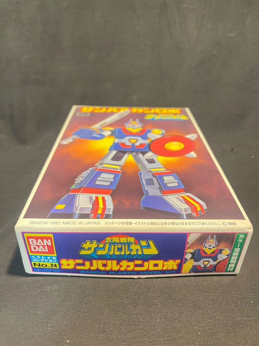 POWER RANGER SANBANUKAN LOBO HERO ROBOT  - NO. 24 (Discontinued Collectible Item-Final Sale)
