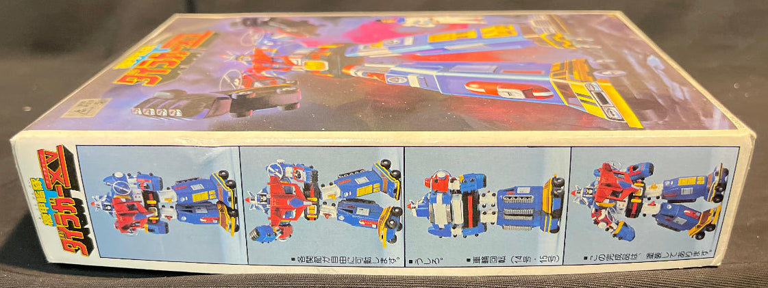 1/500 1982 ARMORED FLEET DAIRUGGER XV No. 39 Bandai