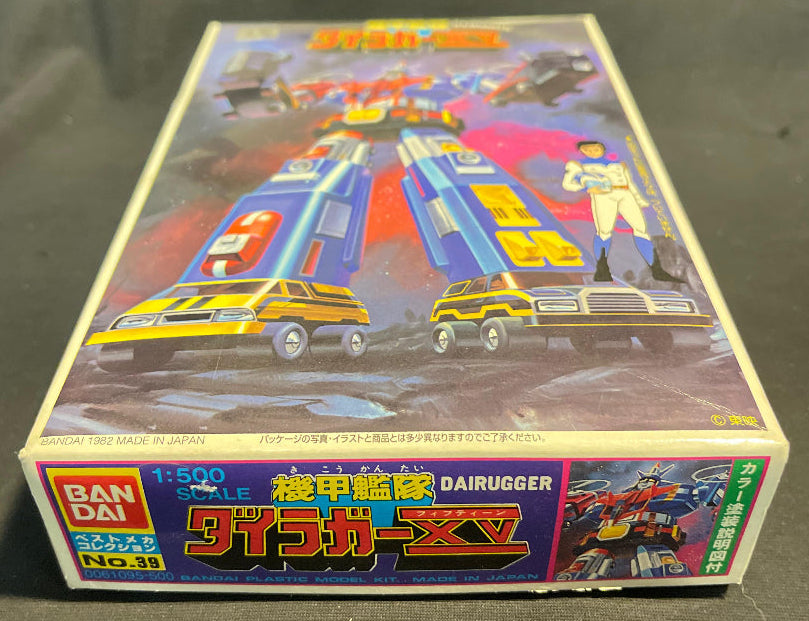1/500 1982 ARMORED FLEET DAIRUGGER XV No. 39 Bandai
