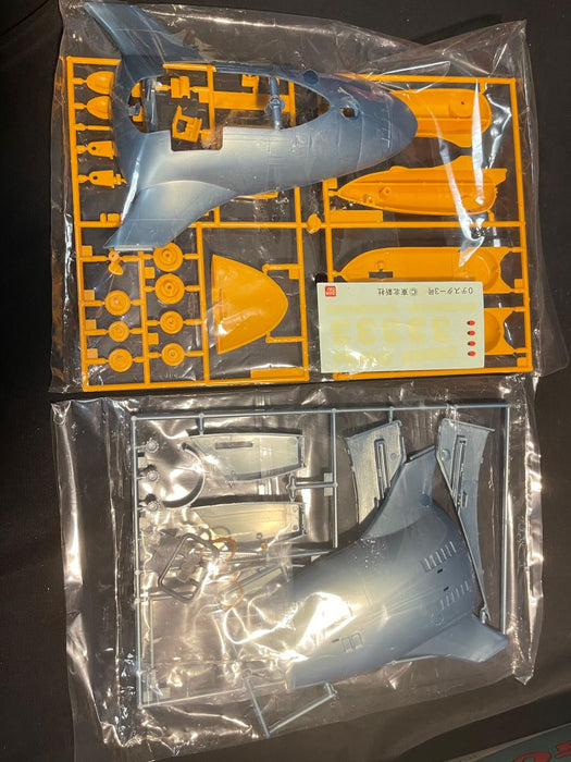 1/100 0 TESTER No.3 Plastic Model Kit Vintage Rare By Bandai